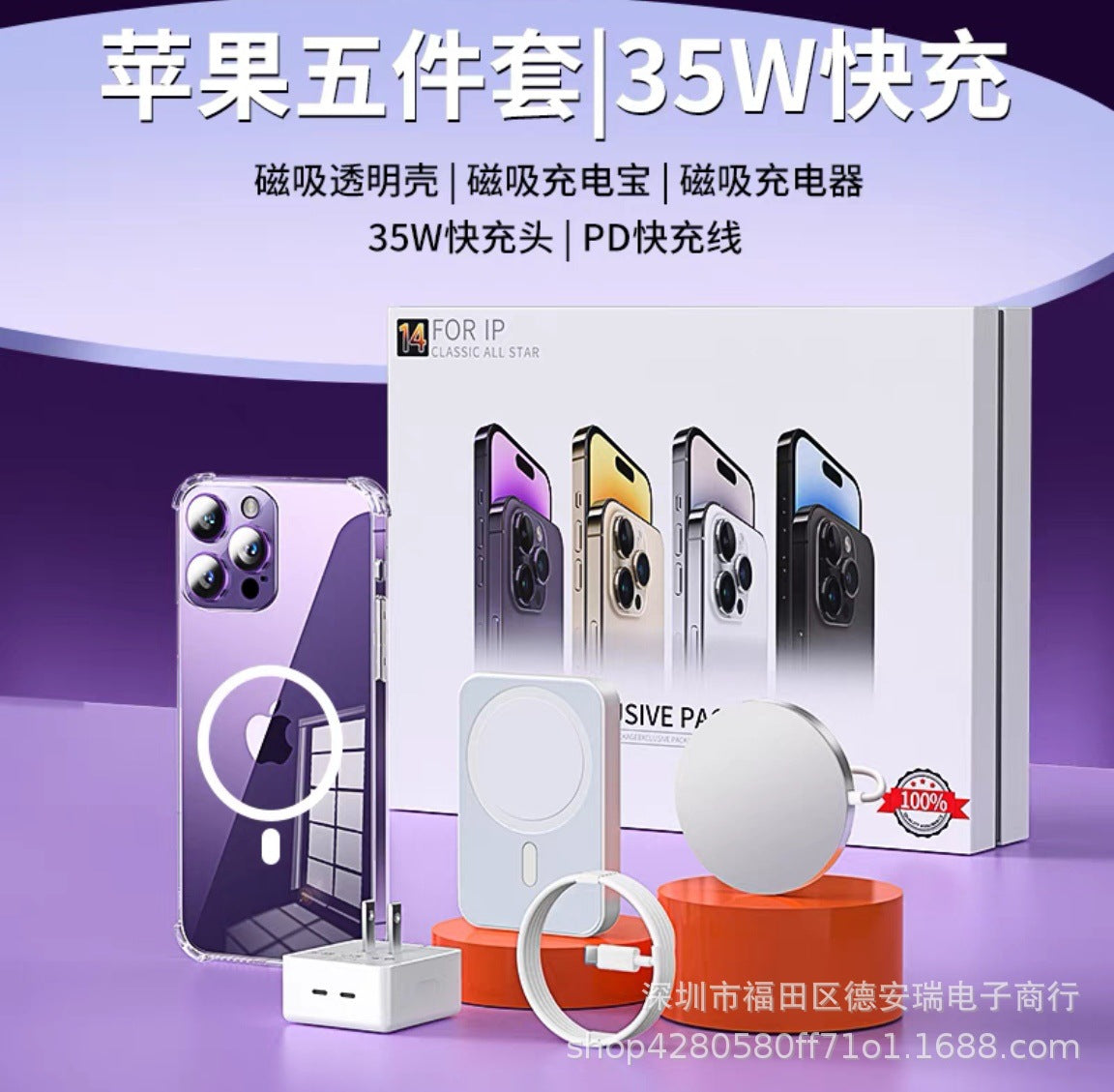 35W Twin-C Fast Charger iPhone Kit