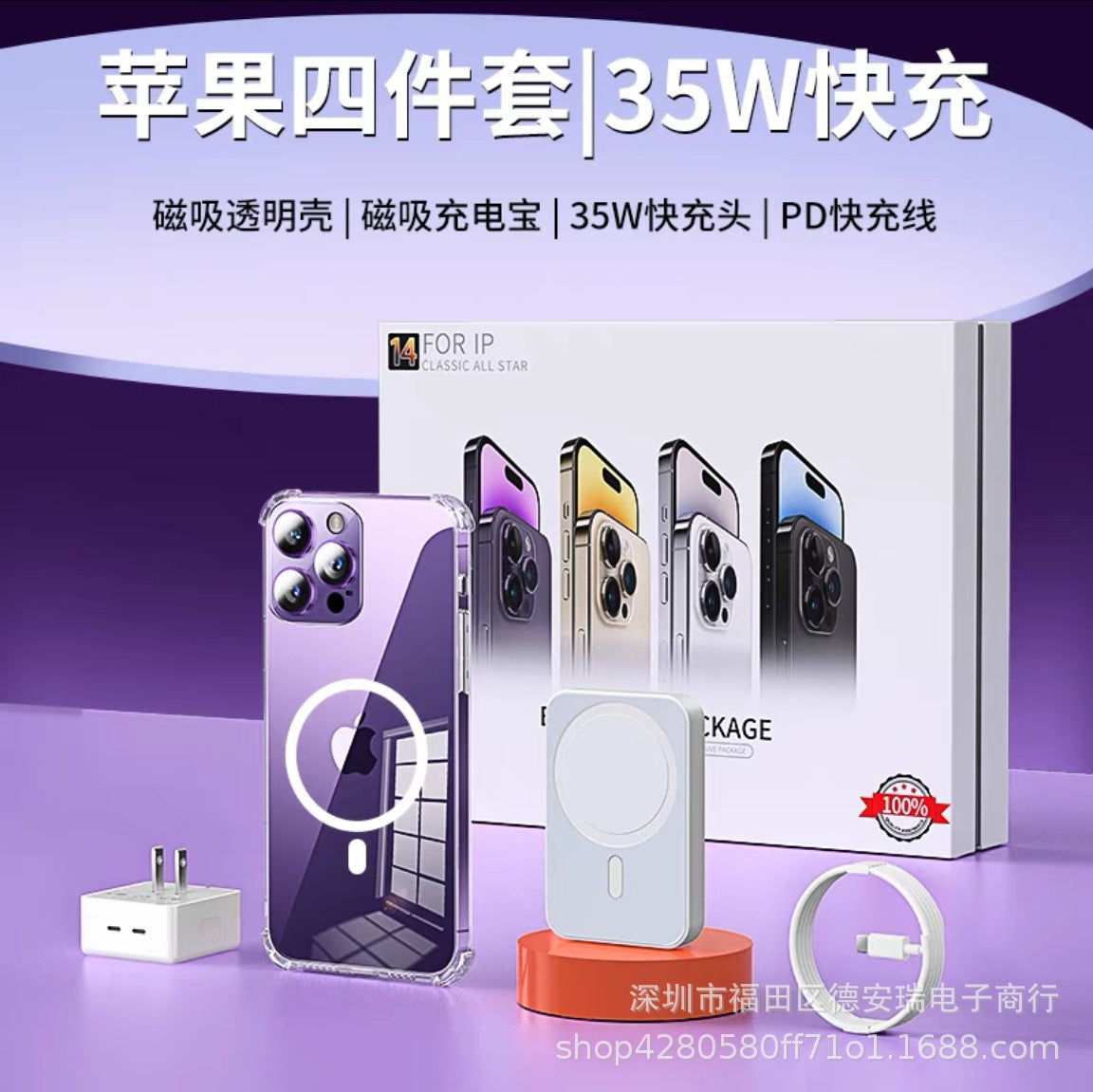 35W Twin-C Fast Charger iPhone Kit