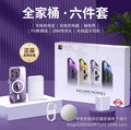 35W Twin-C Fast Charger iPhone Kit